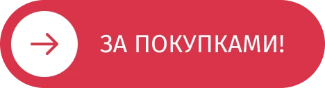 Кнопка большая с иконкой.png Кнопка большая с иконкой.png